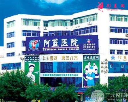 南充祛斑哪家医院好?这4家效果都很厉害!还有激光收费价格整理如下