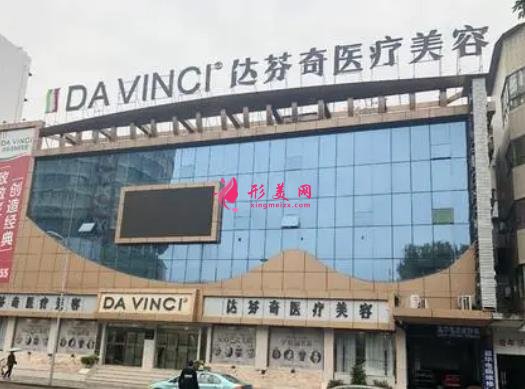 南充祛斑哪家医院好?这4家效果都很厉害!还有激光收费价格整理如下