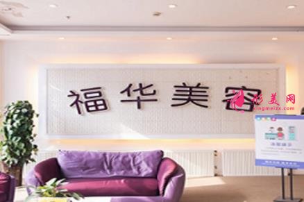 厦门正规的整形医院排行榜揭秘!这四家知名医美机构入围