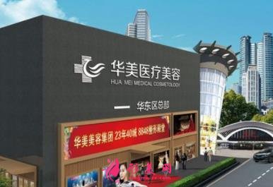 厦门正规的整形医院排行榜揭秘!这四家知名医美机构入围