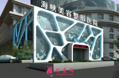 厦门正规的整形医院排行榜揭秘!这四家知名医美机构入围