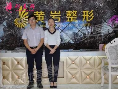 厦门正规的整形医院排行榜揭秘!这四家知名医美机构入围