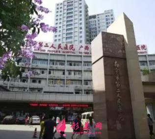 广西美容整形医院排名榜发布!公立医院前四强首次揭秘_附价格查询