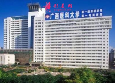 广西美容整形医院排名榜发布!公立医院前四强首次揭秘_附价格查询