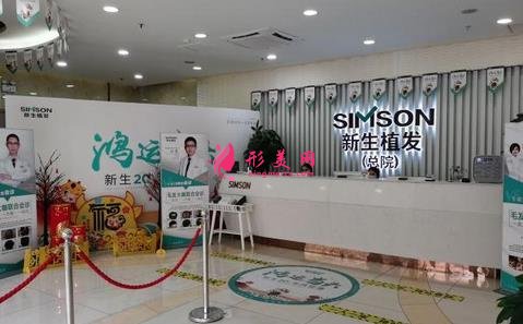 上海植发医院排名榜发布!前五名口碑技术盘点!含2021收费均价价格表