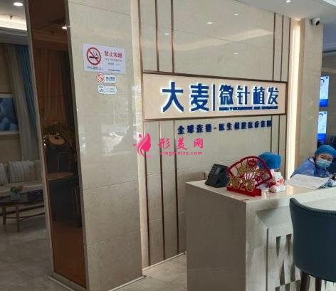 上海植发医院排名榜发布!前五名口碑技术盘点!含2021收费均价价格表