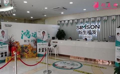 郑州植发医院排名榜公示!先整理四家口碑对比,在线免费查询价格均价表