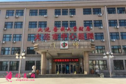 辽宁公立整形医院排行榜前四名单发布!2021双眼皮价格在线查询