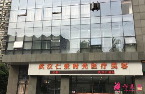 武汉前十整形医院排名顺序一览!哪家性价比高?部分价格表明细对比