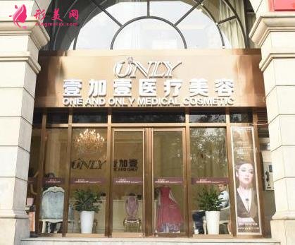 武汉前十整形医院排名顺序一览!哪家性价比高?部分价格表明细对比