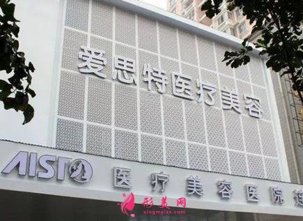武汉前十整形医院排名顺序一览!哪家性价比高?部分价格表明细对比