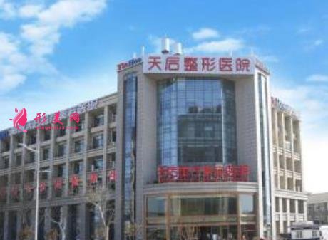 郑州整形前十名医院参考!集美、华领、东方等实力相当可以_部分价格整理