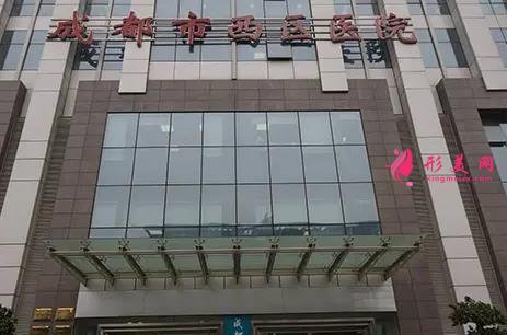 成都三甲整形医院排名榜!华西、西区、省人民医院蝉联前五强_含人气价格表