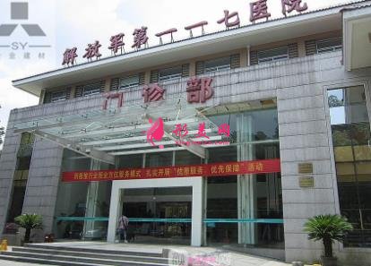 杭州较好的公立整形医院排名榜前三名点评!2021手术价格费用在线查询