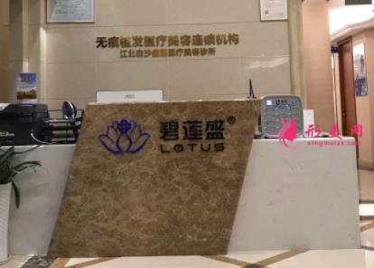 安徽植发比较好的医院排名前四口碑点评!2021毛发种植价格明细免费查询