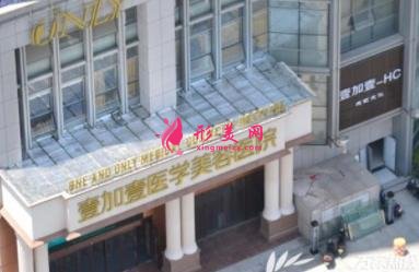 安徽植发比较好的医院排名前四口碑点评!2021毛发种植价格明细免费查询