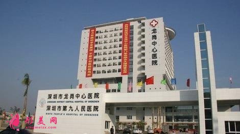 深圳公立整形医院排名表更新啦!北大深圳、龙岗中心医院始终稳居前三甲中~