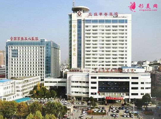 徐州做祛斑好的医院有哪些?排名中这几家公立医院多次被安利_含价格介绍