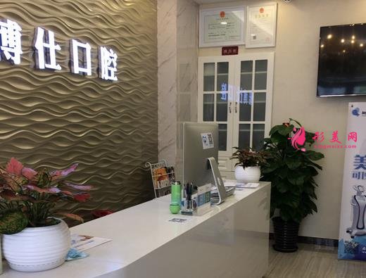 北京口腔诊所排名表更新了!这次前三是雅博仕、美奥、圣贝等连锁口腔医院