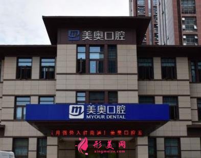 北京口腔诊所排名表更新了!这次前三是雅博仕、美奥、圣贝等连锁口腔医院