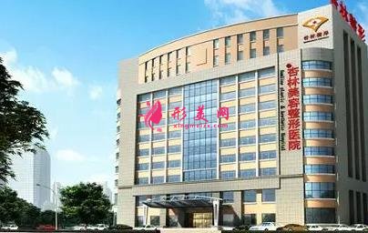 辽宁美容整形医院名单揭晓!伊美尔、杏林、曙光等_附价格一览