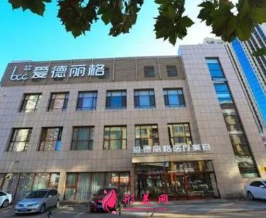 辽宁美容整形医院名单揭晓!伊美尔、杏林、曙光等_附价格一览