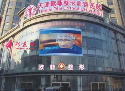 天津哪家医院祛斑好?排名榜前四强权威发布_铭医、欧菲实力领衔