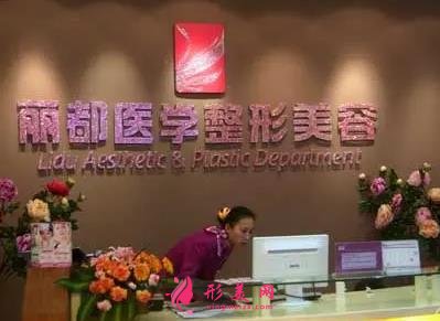 贵州整形机构排名榜前四强公布!丽都、美贝尔口碑实力蝉联_附价格查询