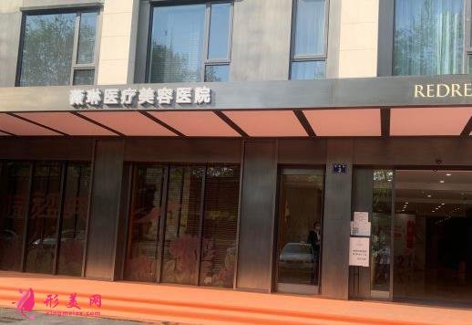 杭州整形医院做鼻子哪家比较好?私立排名4强名单及价格2021均价表分享