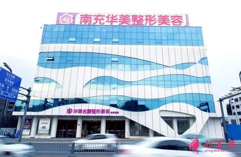 南充整形医院哪家好?整理4家当地口碑医院名单及价格表做对比