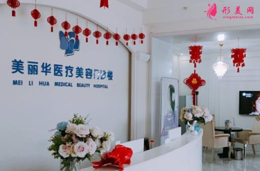 日照整形美容医院口碑名单出炉!公立私立均大盘点_含价格表