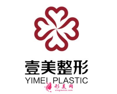日照整形美容医院口碑名单出炉!公立私立均大盘点_含价格表