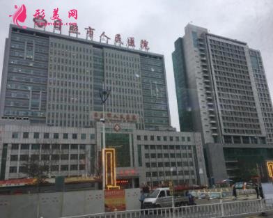 日照整形美容医院口碑名单出炉!公立私立均大盘点_含价格表