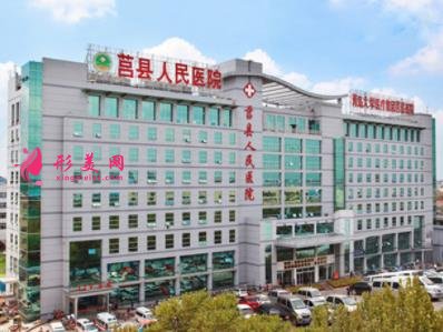 日照整形美容医院口碑名单出炉!公立私立均大盘点_含价格表