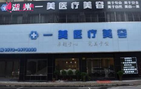 湖州做热玛吉正规医院名单公布啦!这四家不仅便宜还靠谱!