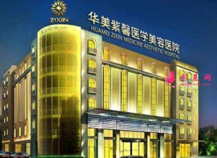 贵阳较好的美容整形医院排名前四权威发布!丽都、美贝尔口碑实力入围