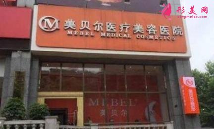 贵阳较好的美容整形医院排名前四权威发布!丽都、美贝尔口碑实力入围