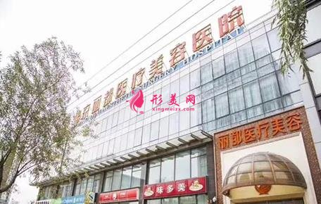 全国做双眼皮整形医院排行前十新版出炉!个个实力都很强悍,不输公立医美