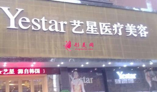全国做双眼皮整形医院排行前十新版出炉!个个实力都很强悍,不输公立医美