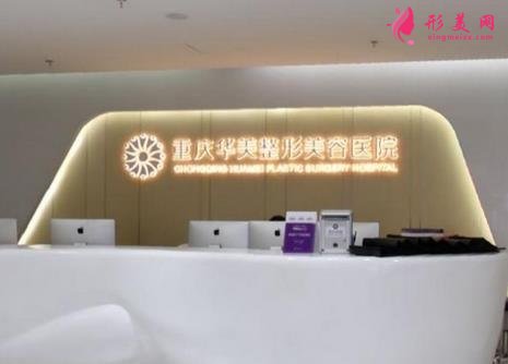 全国做双眼皮整形医院排行前十新版出炉!个个实力都很强悍,不输公立医美