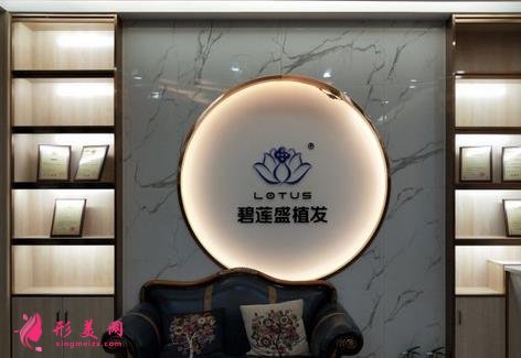 厦门做植发医院排名榜+价格表公布!新生、重森、海峡凭高满意度上榜