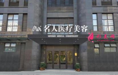 2021温州十大整形美容医院排名榜发布!伯思立、芘丽芙口碑上榜_价格查询