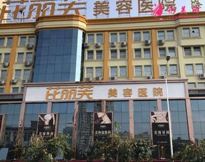 温州整牙齿的医院哪里好?对比体验后推荐这四家!技术好且价格透明