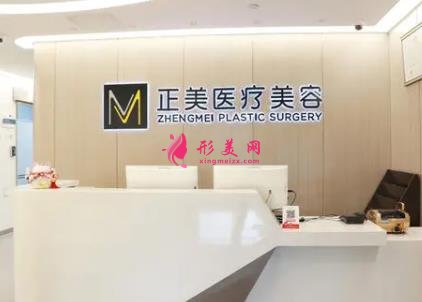 北京整形美容医院前四排名榜权威发布!都是私立机构入围_附价格表一览