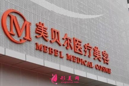 常州整形医院排行榜前四名单公布!曙光、美贝尔口碑点评_附价格一览