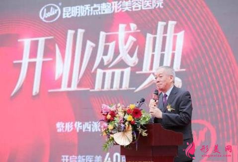 昆明激光祛斑哪个医院做得好?排名前四中吴氏嘉美、娇点等价格费用抢先看