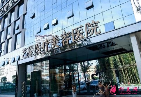 昆明激光祛斑哪个医院做得好?排名前四中吴氏嘉美、娇点等价格费用抢先看