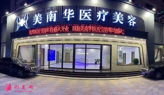 珠海做双眼皮的正规医院推荐!揭秘前四华澳、爱思特、韩妃等整形费用价格表