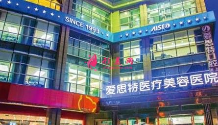 珠海做双眼皮的正规医院推荐!揭秘前四华澳、爱思特、韩妃等整形费用价格表