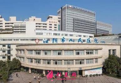 无锡三甲整形排名表公布啦!榜内公立医院口碑、项目价格同步上线供参详